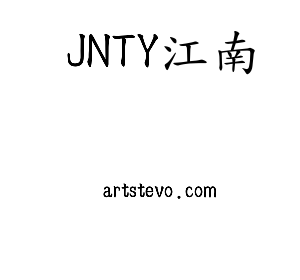 深圳市JNTY江南电子有限公司官网