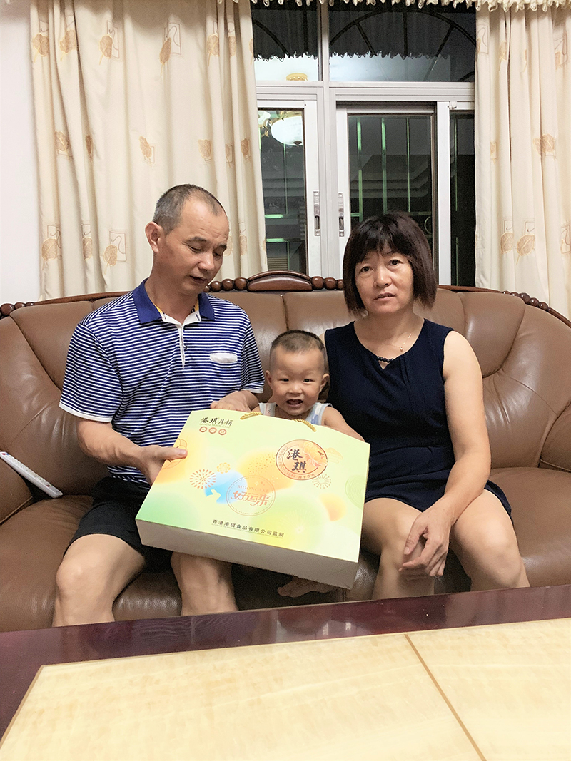有家&middot; 有爱| 2020JNTY江南电子第一季生日晚会！